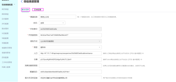 呼叫中心系統(tǒng),客戶(hù)服務(wù)呼叫中心系統(tǒng),云呼叫中心系統(tǒng)搭建