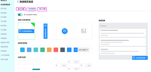 呼叫中心系統(tǒng),客戶(hù)服務(wù)呼叫中心系統(tǒng),云呼叫中心系統(tǒng)搭建