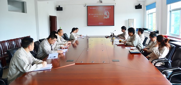會(huì)議現(xiàn)場.jpg