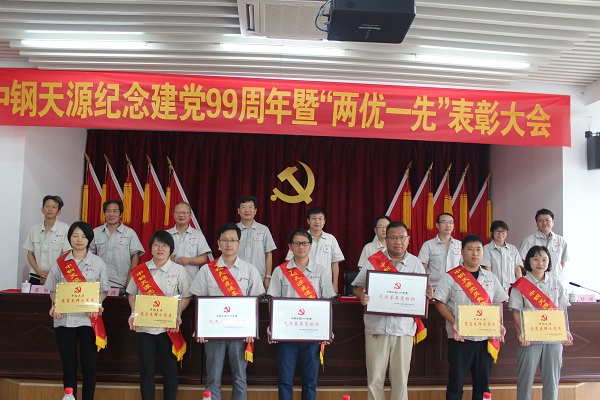 公司領(lǐng)導(dǎo)為先進(jìn)基層黨組織、黨員先鋒示范崗頒獎.JPG