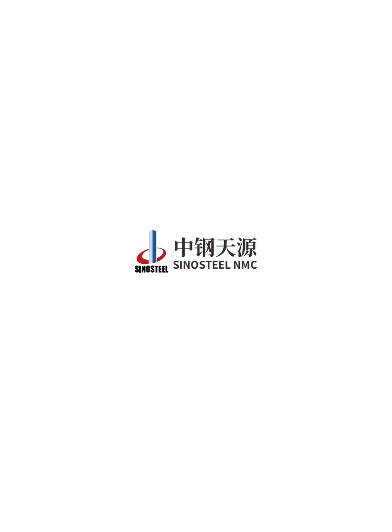 中鋼天源：2023年度環(huán)境、社會(huì)與公司治理（ESG）報(bào)告(1)_48.jpg